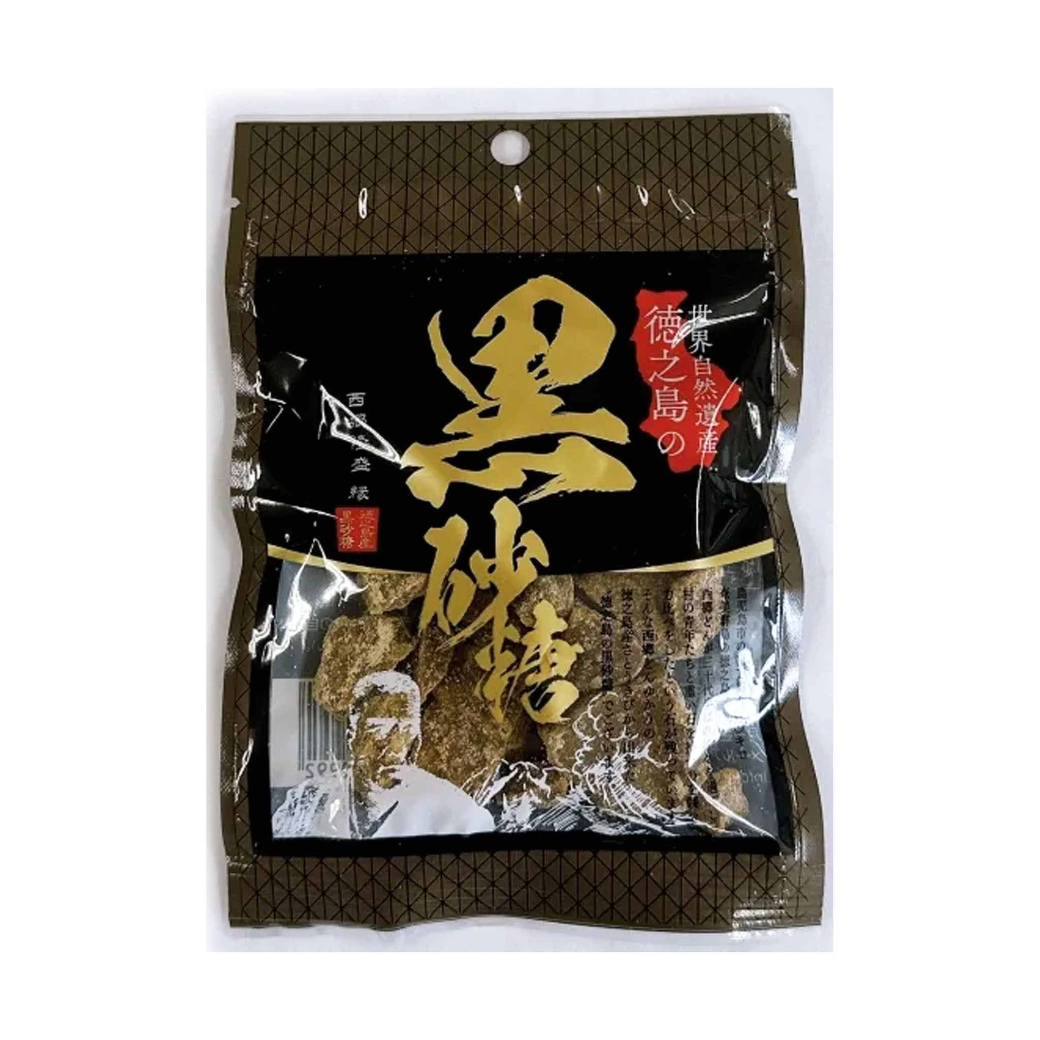 Yamauchi Seika World Natural Heritage Tokunoshima Brown Sugar